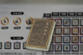 探索红尘剑魂（一步步解析鬼谷八荒红尘剑魂的玩法与技巧）