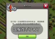 部落冲突中赏金令龙年如何获取？有哪些途径？