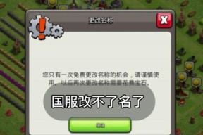 部落冲突中赏金令龙年如何获取？有哪些途径？