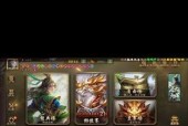 三国杀中郑玄角色的由来是什么？有何特殊之处？