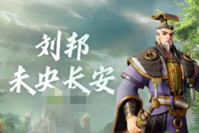 征服迷雾，文明之路（《文明与征服》攻略大揭秘）