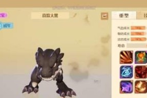 《探秘梦想新大陆宠物融合技巧》（如何实现宠物融合与提升能力）