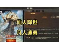关华在三国杀中的技能有哪些？如何有效使用关华的技能？