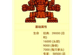起源版本泰拉石如何转移？转移泰拉石的正确方法是什么？
