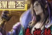 三国杀曹丕角色名称及特点疑问？