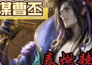 三国杀曹丕角色名称及特点疑问？
