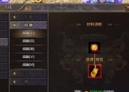 传奇霸主皇朝玩法是什么？