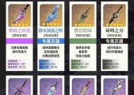 原神手游攻略（掌握刻晴的输出技巧）