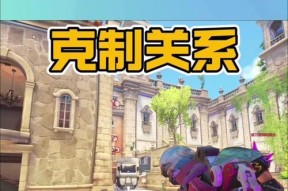 守望先锋elo分数如何提高？有哪些技巧？