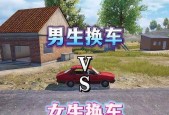 换车频繁的手游推荐有哪些？