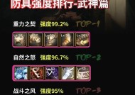 dnf物体攻击的定义是什么？