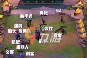 《云顶之弈》1124变异狼人阵容全攻略（赛季新流派的登场）