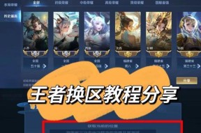王者荣耀召集功能如何关闭？关闭后有什么影响？