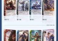 三国杀中道合和志异的技能是什么？各自的效果如何？