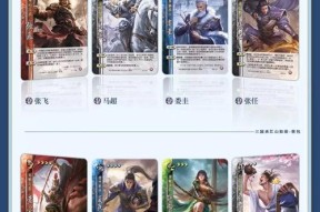 三国杀中道合和志异的技能是什么？各自的效果如何？