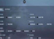 《穿越火线手游段位升段攻略》（提升排位升段小技巧与策略）