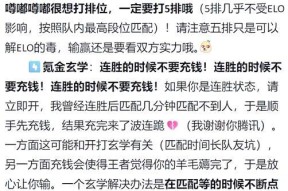 探探匹配王者荣耀的正确方法？