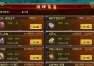 征途神兵特效的获取方法是什么？特效对战斗有何影响？