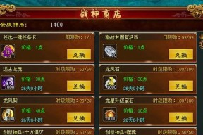 征途神兵特效的获取方法是什么？特效对战斗有何影响？
