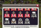 部落冲突树木法术升级方法是什么？