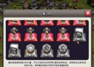 部落冲突树木法术升级方法是什么？