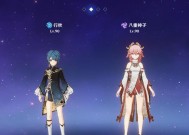 《解析原神主c莫娜核心队伍的组建与战术策略》（构建实力不可忽视的主c莫娜队伍）