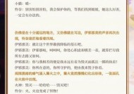 阴阳师剧情如何继续发展？