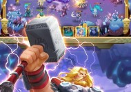 以怪咖英雄为主题的英雄选择策略（探索最适合怪咖英雄的战略组合与技巧）