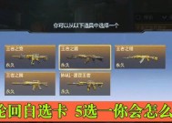 cf带货多少钱一抽？如何选择合适的带货方式？