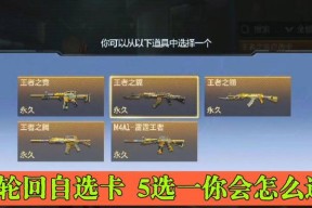 cf带货多少钱一抽？如何选择合适的带货方式？