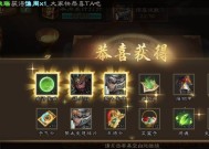 端游三国杀如何实现多人联机？联机功能的设置步骤是什么？