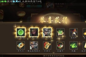 端游三国杀如何实现多人联机？联机功能的设置步骤是什么？