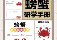 我的世界螃蟹产卵的条件是什么？如何促进产卵？
