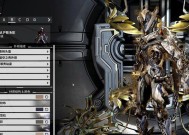 星际战甲枪如何进行个性化命名？改名过程中需要注意什么？