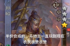 史诗武将体验卡使用感受？如何获得？