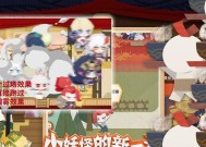 阴阳师中动作转场是如何实现的？需要哪些设置？