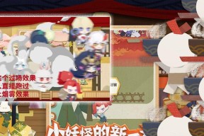 阴阳师中动作转场是如何实现的？需要哪些设置？