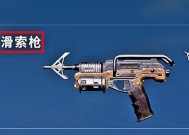 绝地求生中滑索枪的部署技巧是什么？