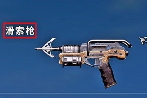 绝地求生中滑索枪的部署技巧是什么？