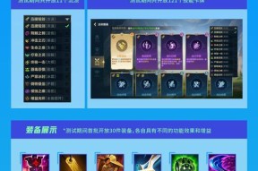 英雄联盟中一区具体指的是哪个区？有什么特别之处？