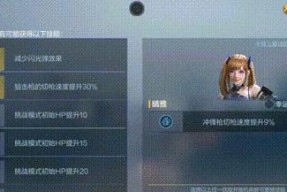 CF体验服空间数量限制是多少？如何获取更多空间？