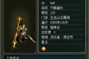 问道游戏中金系角色怎么玩？金系玩法指南是什么？