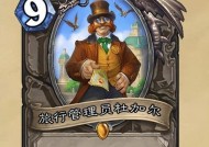 炉石传说移动卡牌的技巧是什么？如何快速调整手牌？