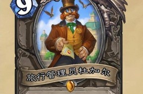 炉石传说移动卡牌的技巧是什么？如何快速调整手牌？