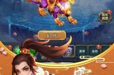 结交仙侠伙伴，共闯天下（以游戏为主）