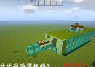 我的世界中坦克的使用方法是什么？坦克的操作技巧有哪些？