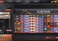 CF排位名次如何卡？卡名次的方法和风险是什么？