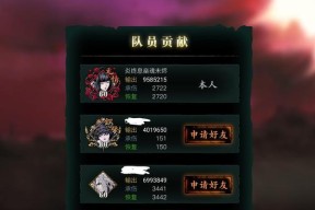 探讨以影之刃3魂技能选绝影还是炽刃（解析绝影与炽刃的优劣势）