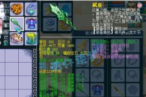 梦幻西游cbg搜专用装备技巧？
