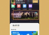 小森生活（挑战恶劣天气）
